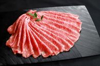 近江牛「かど萬」すき焼き用ロース肉 約600g