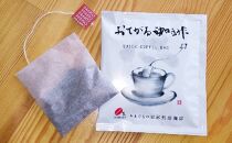 [周南市]ティーバッグ式レギュラーコーヒー『おてがる珈琲』100袋