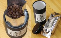 [周南市]焙煎コーヒー豆『長州の香』150g×3【豆のまま】