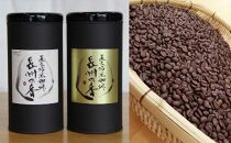 [周南市]焙煎コーヒー豆『長州の香』150g×3【豆のまま】