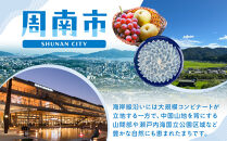 【期間限定】【周南市】エコファーマー認定農園産&nbsp;ぶどう（ニューピオーネ1.5kg）