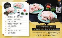 国内産高級とらふぐちり鍋セット(4～5人前)【配達不可地域有】