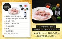 ★最高級天然とらふぐちり鍋セット(2～3人前)【配達不可地域有】
