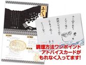 ★最高級天然とらふぐちり鍋セット(3～4人前)【配達不可地域有】