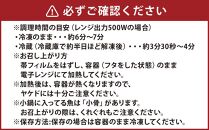 【全2回定期便】小樽の小鍋・北海道スープカレーセット