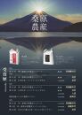 日本のお米の最高峰　南魚沼産コシヒカリ10kg (5kg×2)