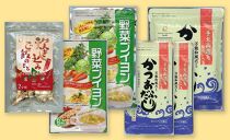 【ギフト用】おだし・野菜ブイヨン・炊込みご飯のもと 6品セット