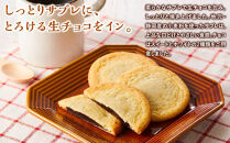 初島ろまんす黒4枚白4枚