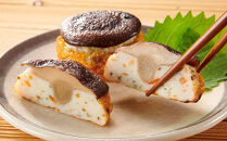 揚げ立てお届け!しいたけ坊ちゃん丸&nbsp;8個