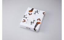 老舗の和菓子　伊豆乃踊子　10個入