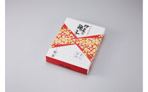 老舗の和菓子　伊豆乃踊子　10個入