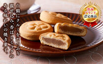 老舗の和菓子　伊豆乃踊子　7個入