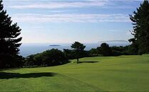 【西熱海ゴルフコース】1組4名様 全日1ラウンドゴルフプレー券