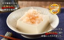 贅沢ふわふわ 鰹節 50g（25g×2個） 株式会社丸藤 かつお節 高級 鰹 出汁 だし ダシ 和食