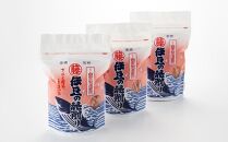 伊豆の花削り かつお節 乾物 セット 210g ( 70g × 3個 ) 株式会社 丸藤 かつお節 高級 鰹 出汁 だし ダシ 和食