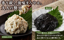 熱海ブランドわさび漬セット