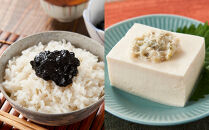 熱海ブランドわさび漬セット