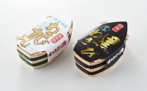 熱海ブランドわさび漬セット