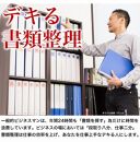 A4ファイル収納 3段 ダークブラウン aku100472904