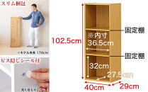 A4ファイル収納 3段 ナチュラル aku100472905