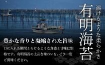 一番摘み 福岡有明のり９本！！ ボトル入「味のり」「塩のり」「焼のり」詰合せ【海苔 のり ノリ 有明海苔 有明のり 詰合せ 家庭用 お取り寄せグルメ ご飯のお供 お取り寄せ お土産 九州 ご当地グルメ 福岡土産 取り寄せ グルメ 福岡県 大任町 T039】