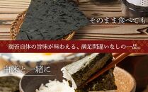 一番摘み 福岡有明のり９本！！ ボトル入「味のり」「塩のり」「焼のり」詰合せ【海苔 のり ノリ 有明海苔 有明のり 詰合せ 家庭用 お取り寄せグルメ ご飯のお供 お取り寄せ お土産 九州 ご当地グルメ 福岡土産 取り寄せ グルメ 福岡県 大任町 T039】