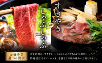 すきやき松喜屋　特選近江牛すきやき・しゃぶしゃぶコース引換券&nbsp;|&nbsp;食事券&nbsp;近江牛&nbsp;すきやき&nbsp;しゃぶしゃぶ&nbsp;コース料理&nbsp;ペア利用&nbsp;人気&nbsp;おすすめ&nbsp;高級&nbsp;和牛&nbsp;送料無料&nbsp;神奈川&nbsp;鎌倉