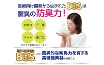 驚異の防臭袋BOS ストライプパッケージ Sサイズ 200枚(クリームイエロー)×Mサイズ90枚(白)
