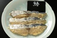 【辻為商店】 京の西京漬詰め合わせ イチ推しセット  (鰆、銀だら、からすがれい、鯛)