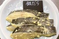 【辻為商店】 京の西京漬詰め合わせ イチ推しセット  (鰆、銀だら、からすがれい、鯛)