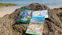 チケット【参加特典付き貸切オンラインツアー】沖縄から自然環境を学ぶ！サンゴの不思議【恩納村ラグーン】