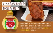 ダイナミックタレ復刻版 3本セット 焼肉ホルモンのタレ 焼肉のたれ 焼肉のタレ にんにく 和歌山