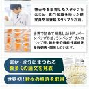 【ファーマフーズ】薬用育毛剤　ニューモ（医薬部外品）