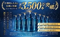 【ファーマフーズ】ニューモ&nbsp;Vactory&nbsp;シャンプー［&nbsp;京都&nbsp;バイオベンチャー&nbsp;育毛剤&nbsp;人気&nbsp;おすすめ&nbsp;発毛促進&nbsp;養毛&nbsp;育毛&nbsp;男女兼用&nbsp;健康&nbsp;通販&nbsp;ふるさと納税&nbsp;］