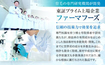 【ファーマフーズ】ニューモ&nbsp;Vactory&nbsp;シャンプー［&nbsp;京都&nbsp;バイオベンチャー&nbsp;育毛剤&nbsp;人気&nbsp;おすすめ&nbsp;発毛促進&nbsp;養毛&nbsp;育毛&nbsp;男女兼用&nbsp;健康&nbsp;通販&nbsp;ふるさと納税&nbsp;］