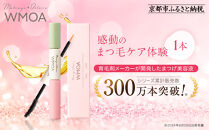 【ファーマフーズ】まつ毛デラックス&nbsp;WMOA［&nbsp;京都&nbsp;バイオベンチャー&nbsp;育毛剤&nbsp;化粧品&nbsp;コスメ&nbsp;美容&nbsp;まつげ&nbsp;まつ育&nbsp;ケア&nbsp;人気&nbsp;おすすめ&nbsp;高価&nbsp;化粧品&nbsp;通販&nbsp;ふるさと納税&nbsp;］