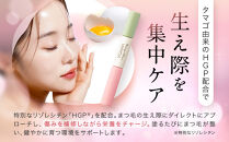 【ファーマフーズ】まつ毛デラックス&nbsp;WMOA［&nbsp;京都&nbsp;バイオベンチャー&nbsp;育毛剤&nbsp;化粧品&nbsp;コスメ&nbsp;美容&nbsp;まつげ&nbsp;まつ育&nbsp;ケア&nbsp;人気&nbsp;おすすめ&nbsp;高価&nbsp;化粧品&nbsp;通販&nbsp;ふるさと納税&nbsp;］