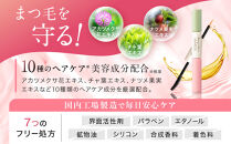 【ファーマフーズ】まつ毛デラックス&nbsp;WMOA［&nbsp;京都&nbsp;バイオベンチャー&nbsp;育毛剤&nbsp;化粧品&nbsp;コスメ&nbsp;美容&nbsp;まつげ&nbsp;まつ育&nbsp;ケア&nbsp;人気&nbsp;おすすめ&nbsp;高価&nbsp;化粧品&nbsp;通販&nbsp;ふるさと納税&nbsp;］