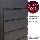 ※受付停止※【完成品】ハイチェスト/幅90cm/ホワイト