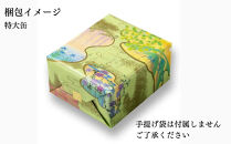 【小倉山荘】だんらん香具山&nbsp;特大缶（56袋入）｜京都&nbsp;あられ&nbsp;有名店&nbsp;人気セット［&nbsp;季節限定&nbsp;あられ&nbsp;おかき&nbsp;せんべい&nbsp;食べ比べ&nbsp;詰め合せ&nbsp;人気&nbsp;おすすめ&nbsp;グルメ&nbsp;おいしい&nbsp;お菓子&nbsp;和菓子&nbsp;ギフト&nbsp;プレゼント&nbsp;お取り寄せ&nbsp;通販&nbsp;送料無料&nbsp;ふるさと納税&nbsp;］