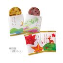 【小倉山荘】カルタ百人一首 化粧箱(大) （袋数の目安：約160袋）［ 京都 あられ おかき せんべい 人気 おすすめ おいしい ギフト プレゼント グルメ 食べ比べ 詰め合わせ セット お取り寄せ ふるさと納税 ］