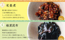 島のつくだ煮9個セット