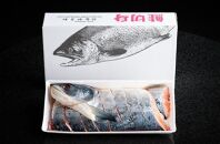 オホーツク海の銀鱗鮭　姿切身半身【ポイント交換専用】