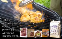 【ソロキャンプ用】お肉と“米飯製炭所”の木炭セット！　_01010