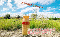 Yatsuo&nbsp;Coffee&nbsp;コーヒー&nbsp;10本セット&nbsp;富山八尾で愛され続ける懐かしい珈琲&nbsp;|&nbsp;珈琲&nbsp;飲料&nbsp;乳飲料&nbsp;ソフトドリンク&nbsp;コーヒー&nbsp;牛乳&nbsp;富山&nbsp;八尾&nbsp;懐かしい&nbsp;ミルクコーヒー&nbsp;富山産&nbsp;八尾牛乳&nbsp;ふるさと納税&nbsp;返礼品&nbsp;地域限定&nbsp;珈琲飲料&nbsp;乳製品&nbsp;ドリンクセット&nbsp;富山八尾飲料&nbsp;コーヒーセット&nbsp;コーヒー牛乳&nbsp;珈琲牛乳&nbsp;瓶&nbsp;ビン&nbsp;富山名物&nbsp;人気&nbsp;おすすめ&nbsp;送料無料