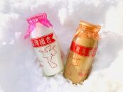 Yatsuo (牛乳・コーヒー) set【各5本】富山八尾のおいしいビン牛乳と珈琲