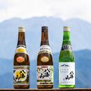「八海山」3種詰合せCセット720ml（清酒、特別本醸造、純米吟醸55％）