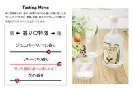 JAPANESE CRAFT GIN 熊野 2本セット クラフトジン 紀州熊野蒸溜所