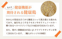 紀の国みかん極みたまご36個 卵 たまご 玉子 タマゴ 鶏卵  卵かけご飯 