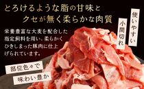 【京都特産ぽーく】京都ぽーく 豚肉小間切れ（225g×4パック 計900g）